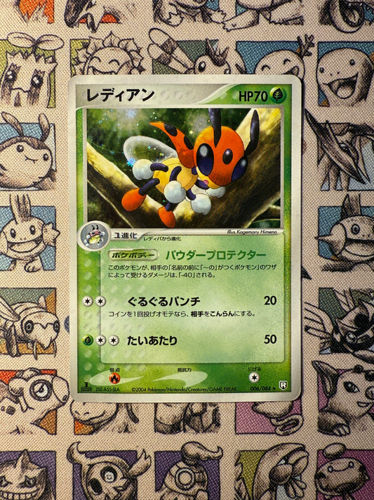 Coxyclaque Holographique 006/084 Rocket Gang Strikes Back EDITION 1