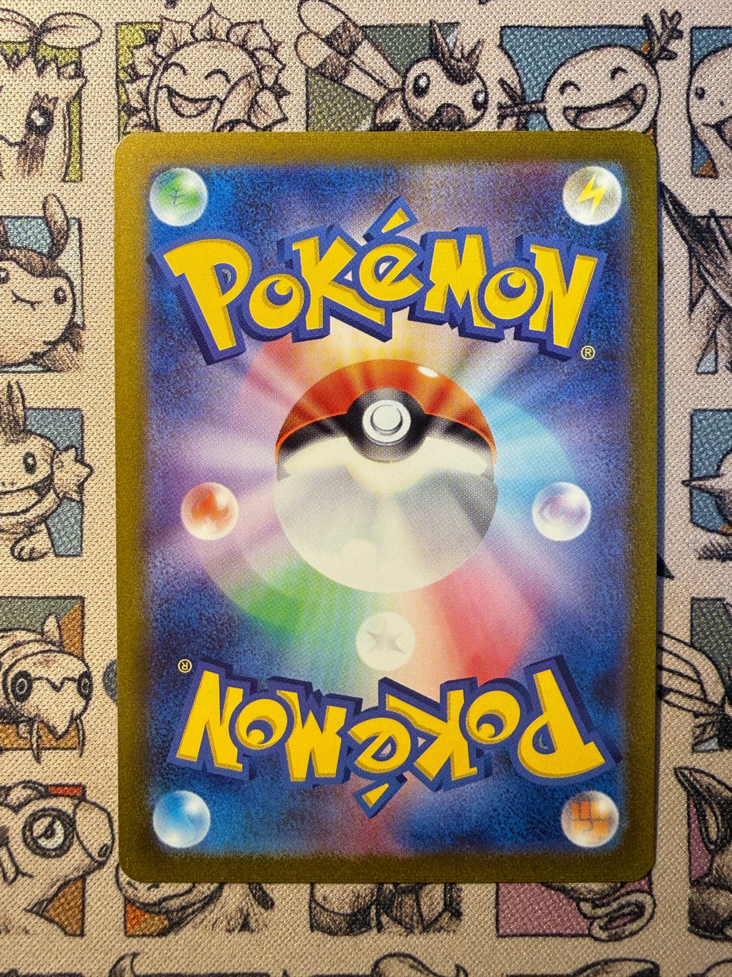 Draco 148 Pokémon Card 151 MASTERBALL