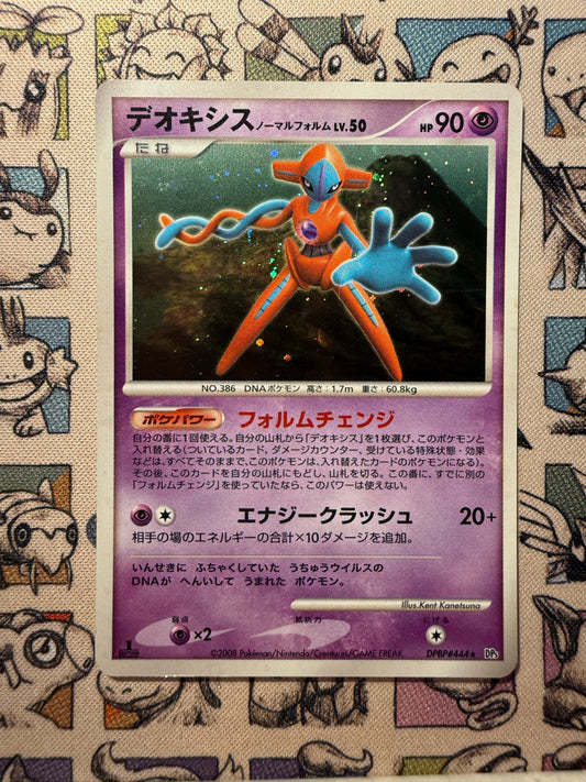 Deoxys Normal Forme 27 Temple of Anger EDITION 1