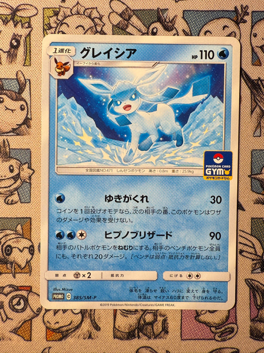 Givrali 385 Sun & Moon Promos