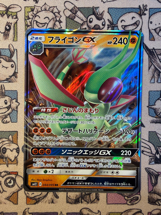 Libégon GX 44 Alter Genesis