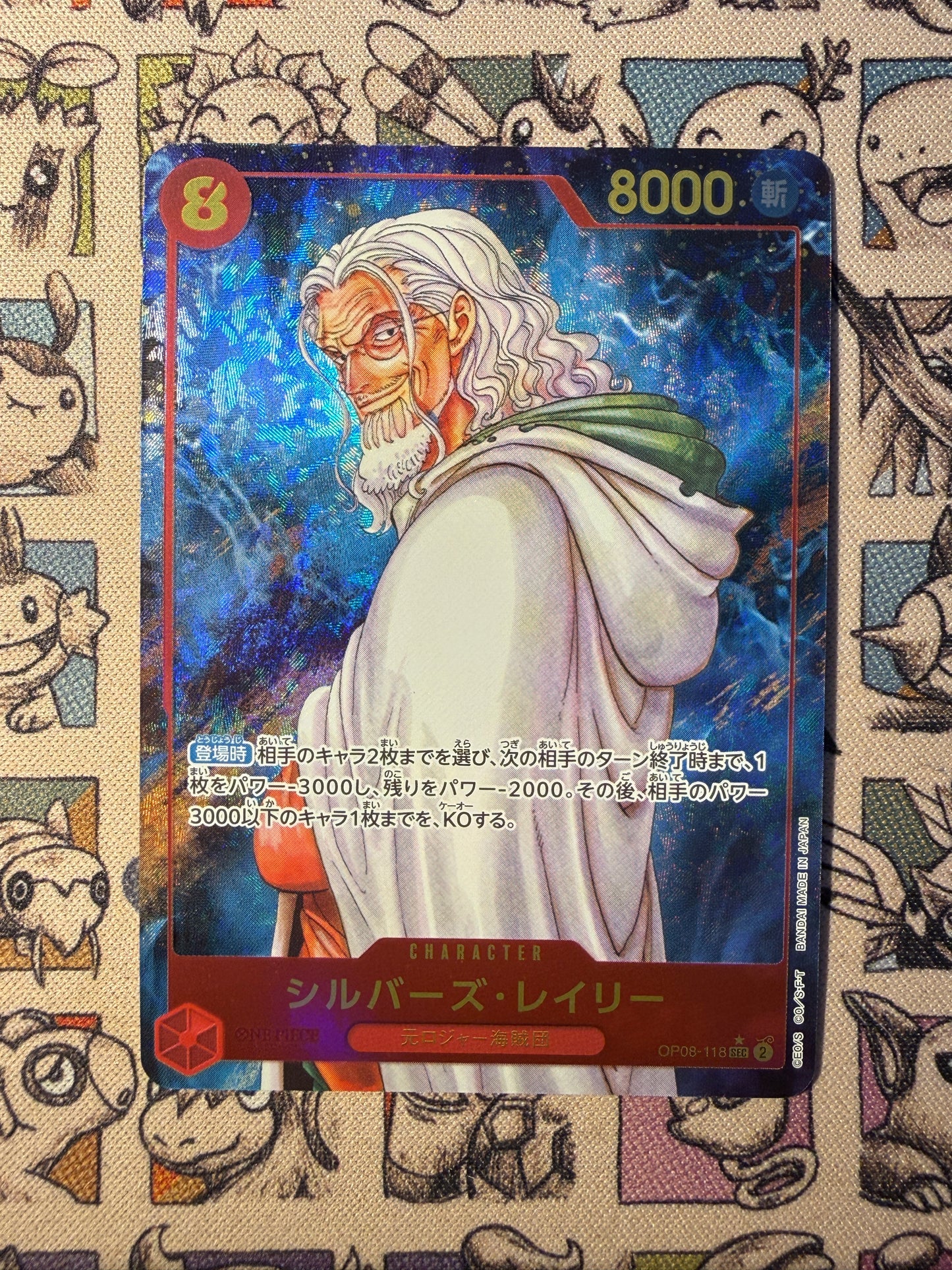 Silvers Rayleigh (OP08-118) (V.2)