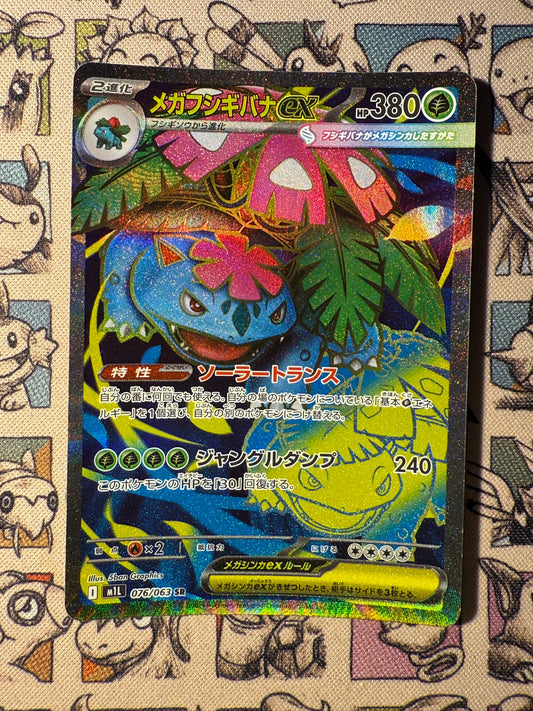 Mega Florizarre ex 76 Mega Brave