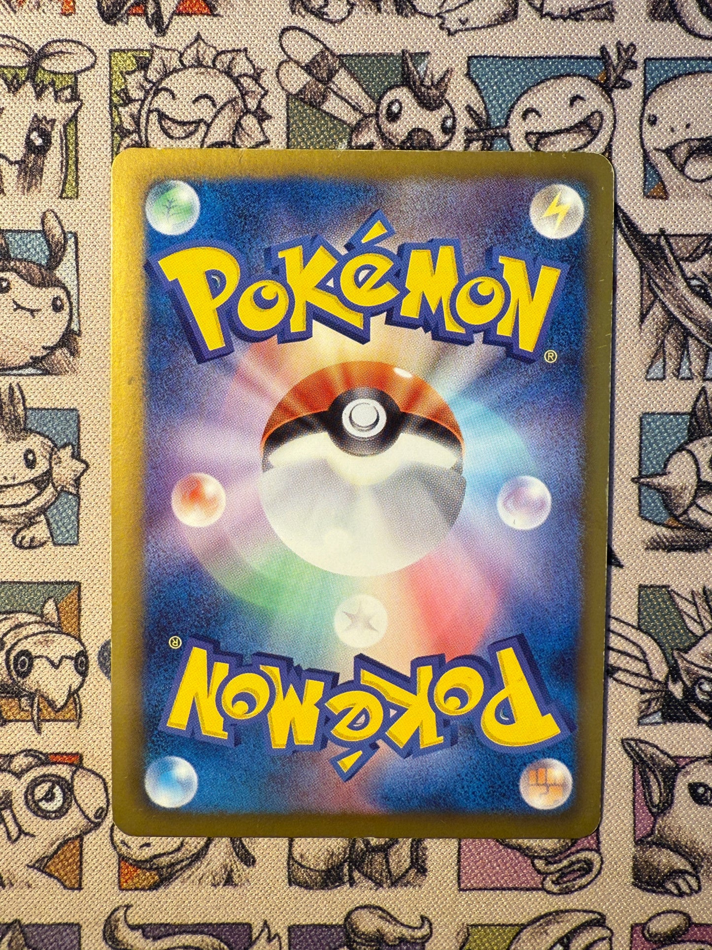Reshiram 22 Shiny Collection (2)