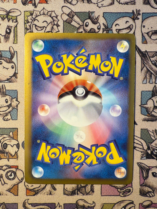 Reshiram 22 Shiny Collection (2)