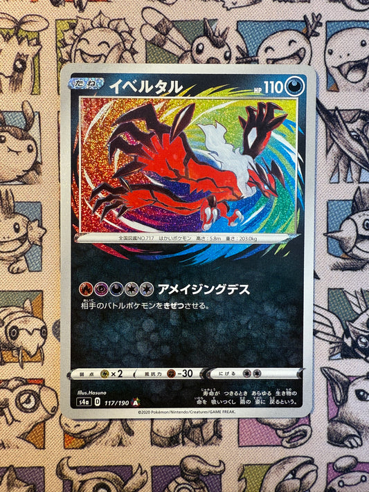 Yveltal 117 Shiny Star V