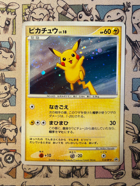 Pikachu 113 Diamond & Pearl Promos