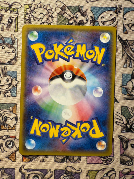 Cresselia 166 Sun & Moon Promos