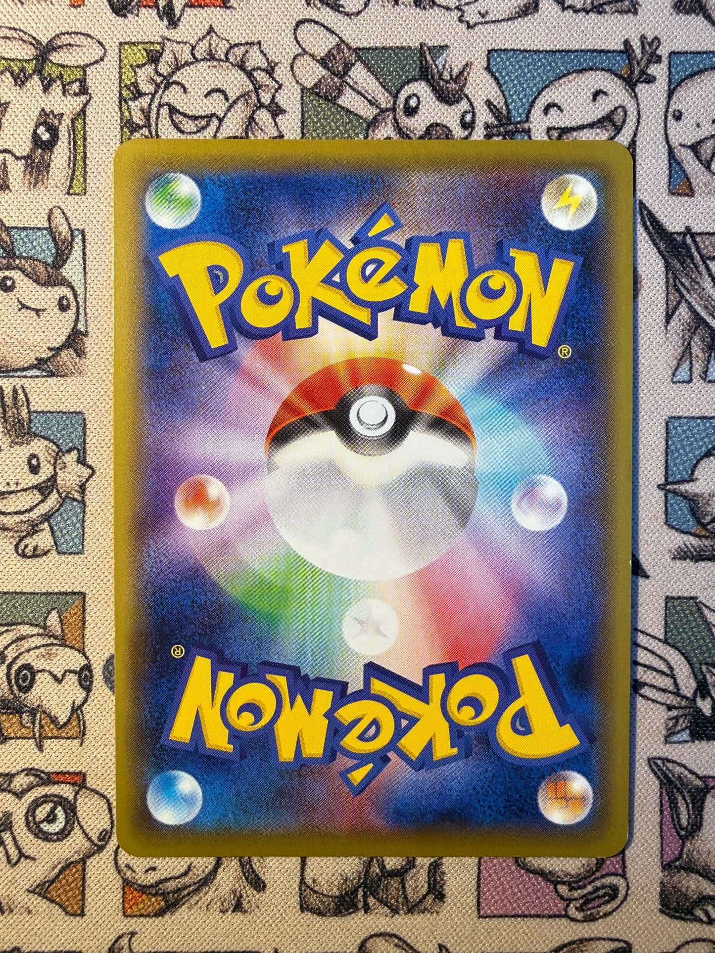 Ho-Oh EX 68 Rage of the Broken Heavens EDITION 1