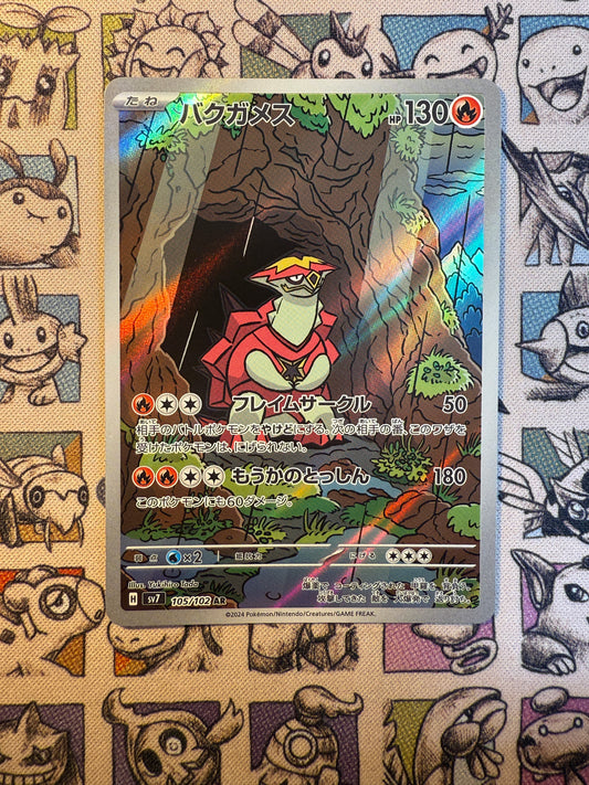 Boumata 105 Stellar Miracle