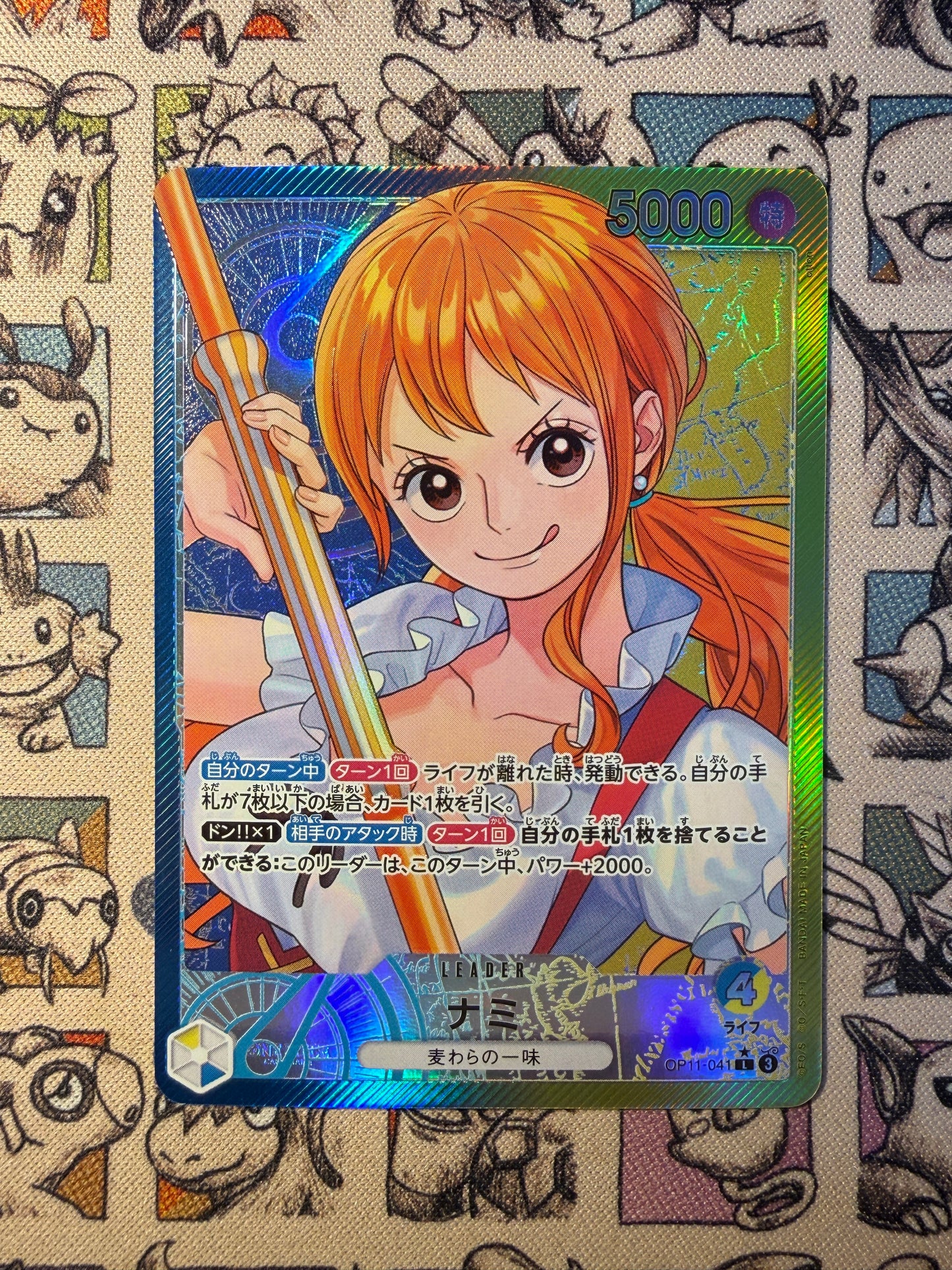 Nami – OP11-041