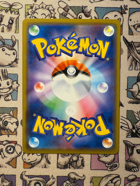 Noctunoir 372 Sun & Moon Promos
