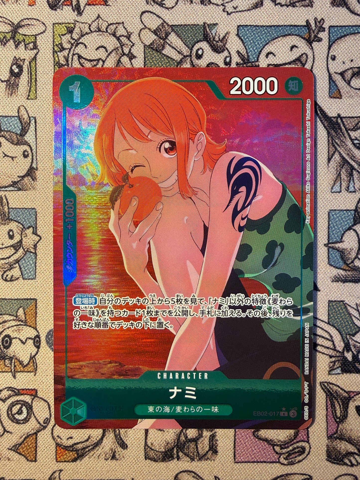 Nami (EB02-017) V2