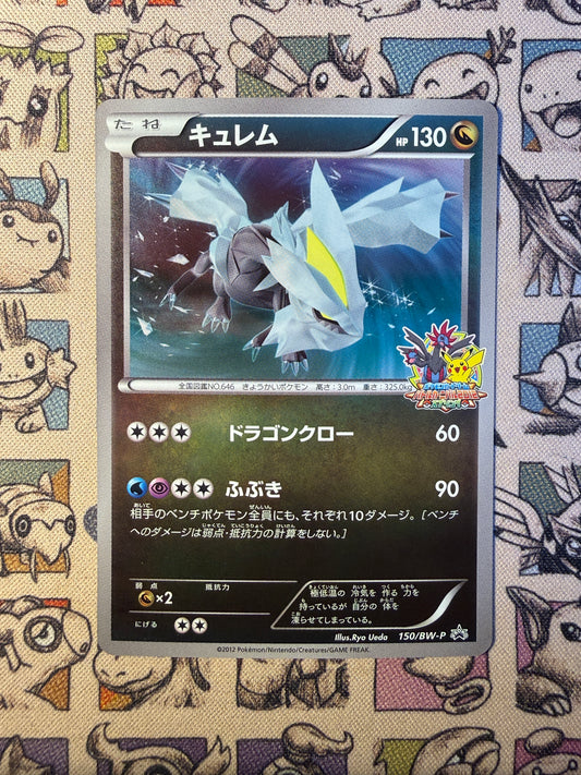 Kyurem 150 Black & White Promos