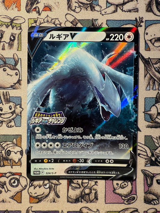 Lugia V 324 Sword & Shield Promos