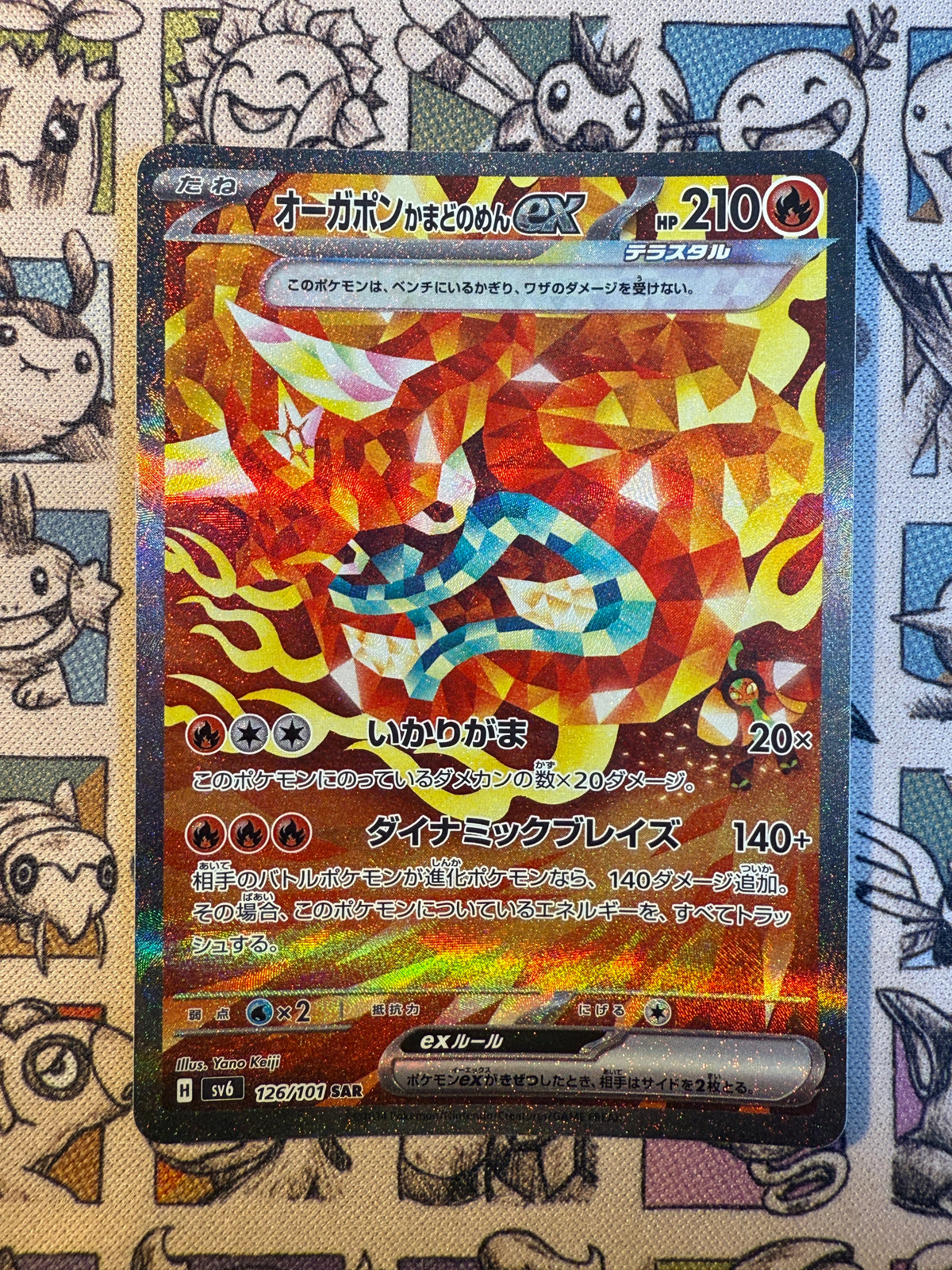 Hearthflame Mask Ogerpon ex 126 Mask of Change