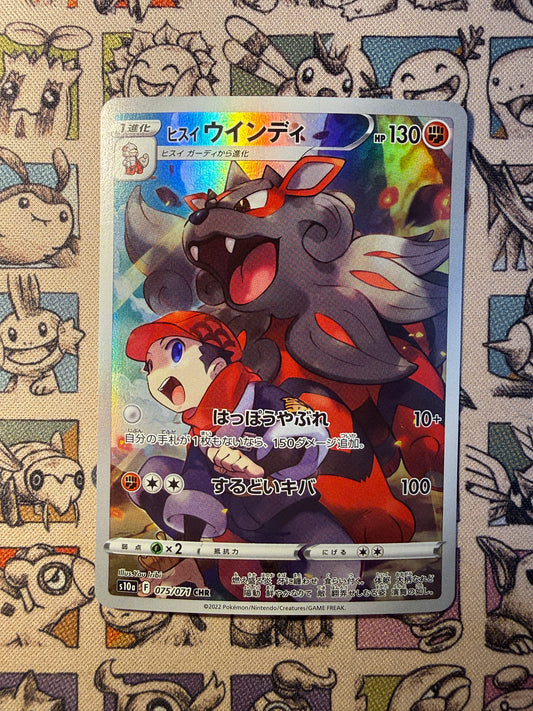 Hisuian Arcanin 75 Dark Phantasma