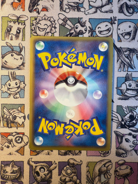 Poichigeon promo 002/BW-P Enigma Egg campaign