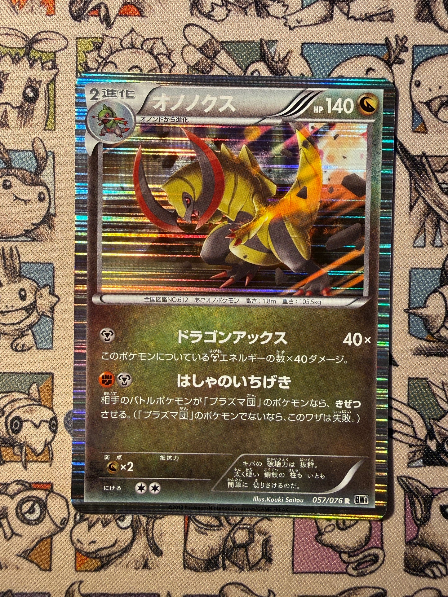Tranchodon 57 Megalo Cannon UNLIMITED