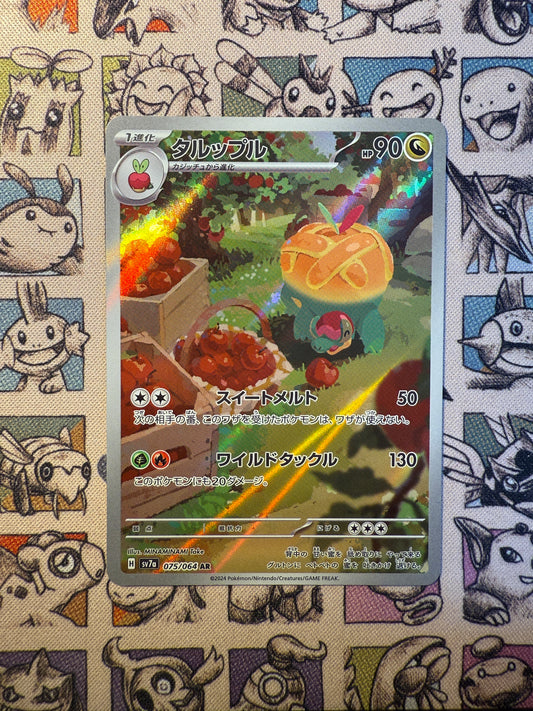 Dratatin 75 Paradise Dragona