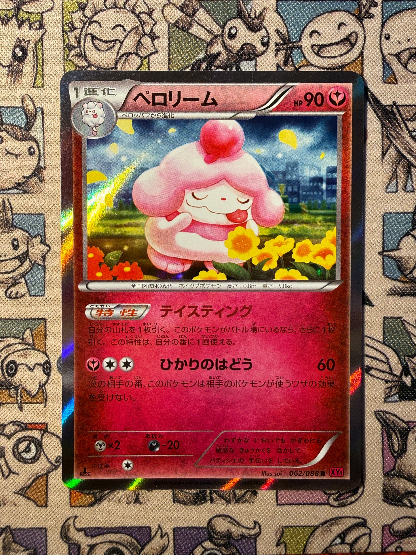 Cupcanaille 62 Phantom Gate EDITION 1