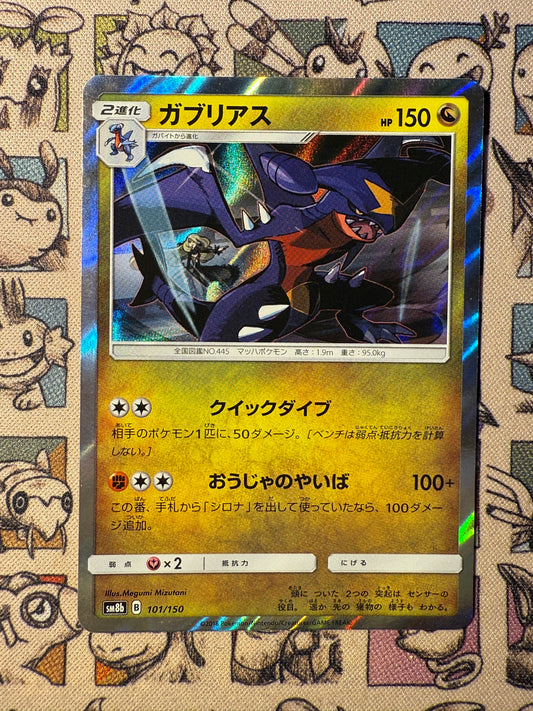 Carchacrok 101 GX Ultra Shiny
