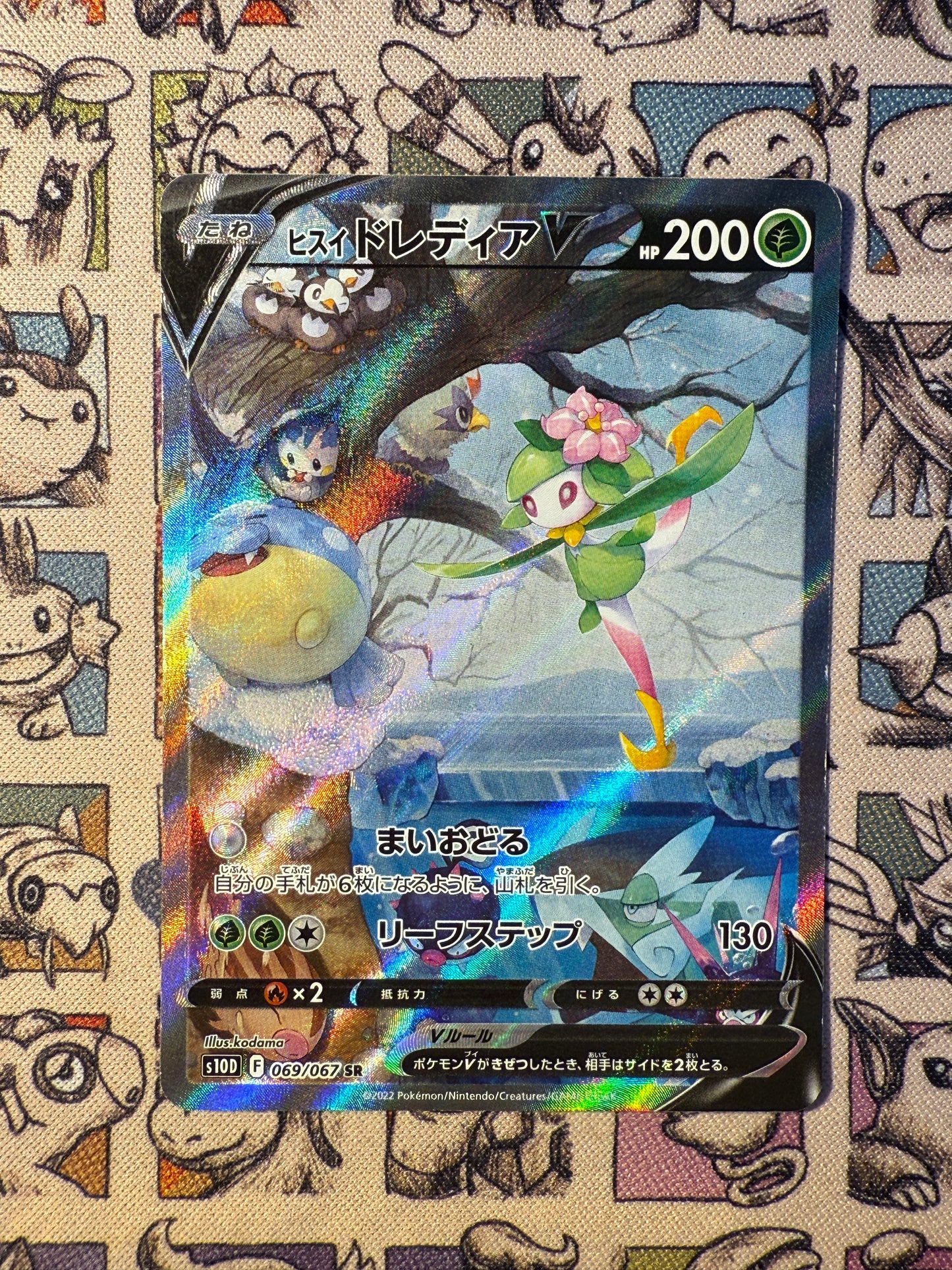 Hisuian Fragilady V 69 Time Gazer