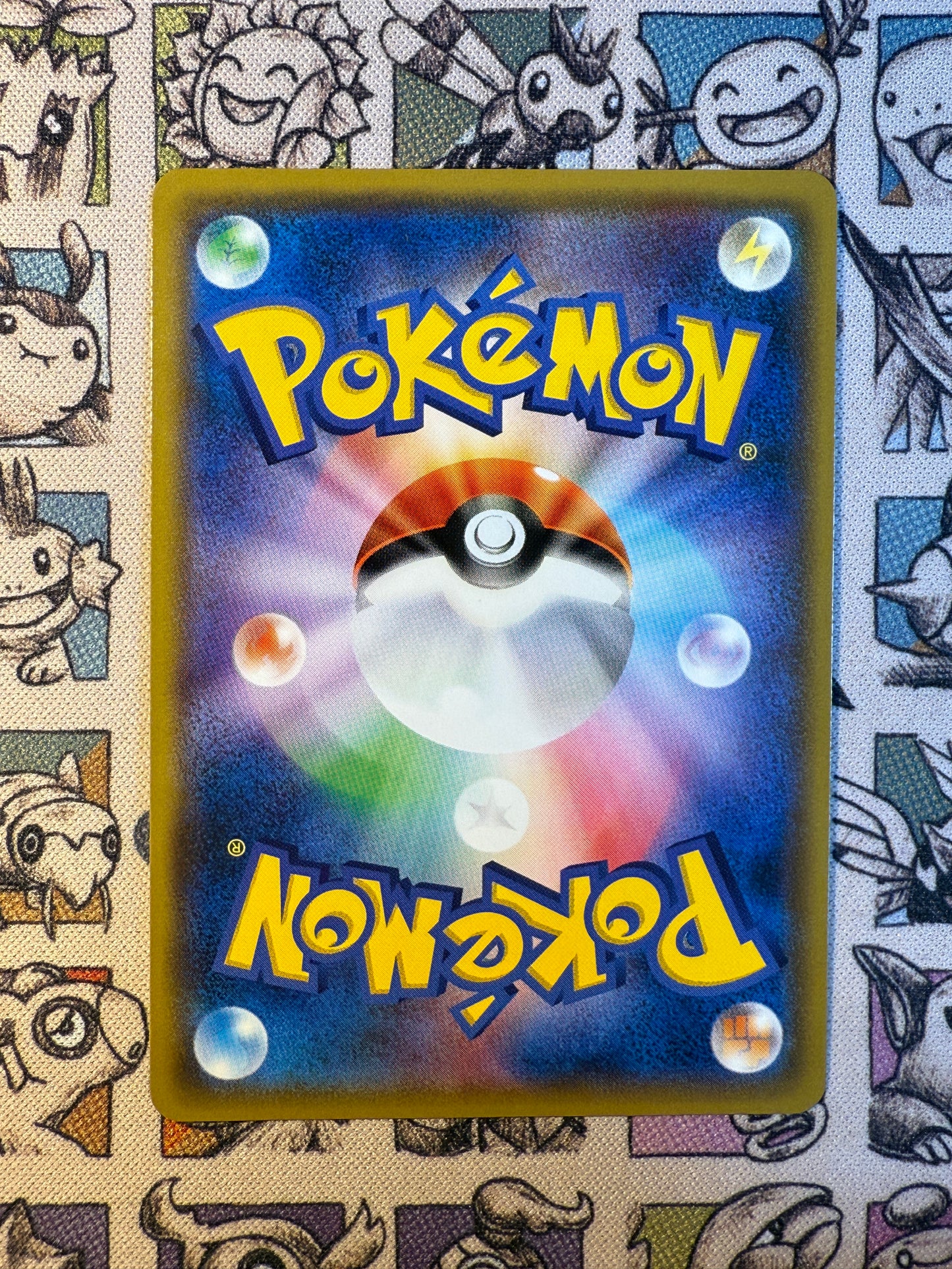 Typhlosion 265 Sun & Moon Promos