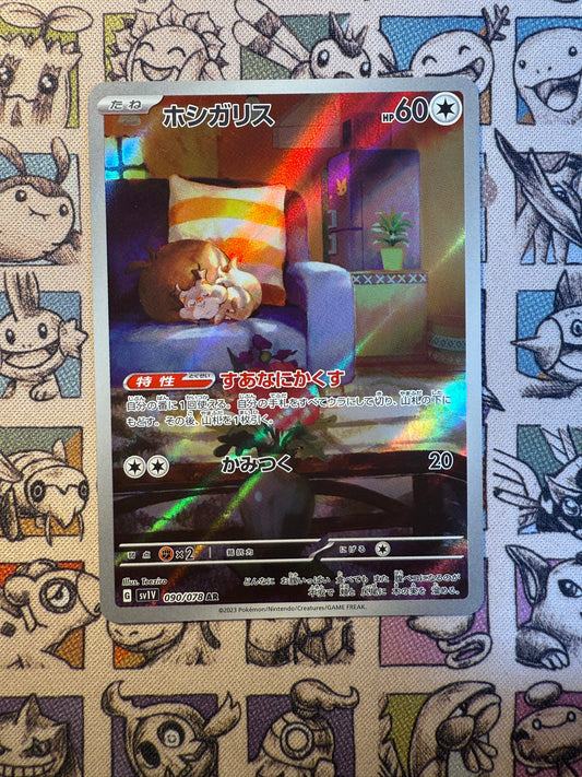 Rongourmand 90 Violet ex