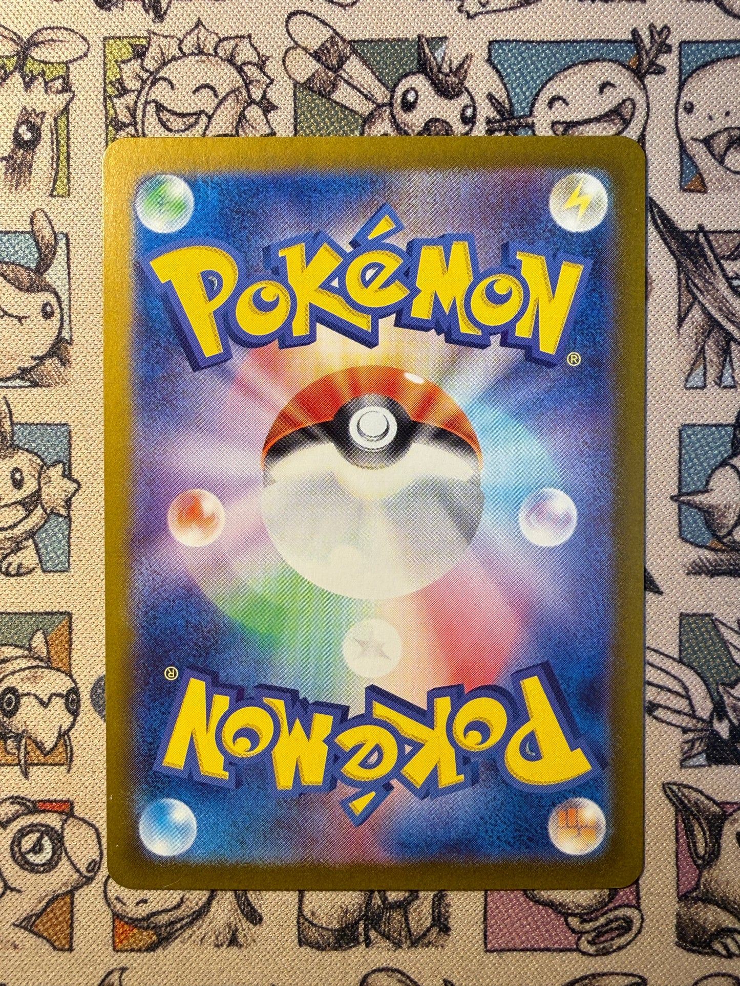Noctali 92 Terastal Festival ex MASTERBALL