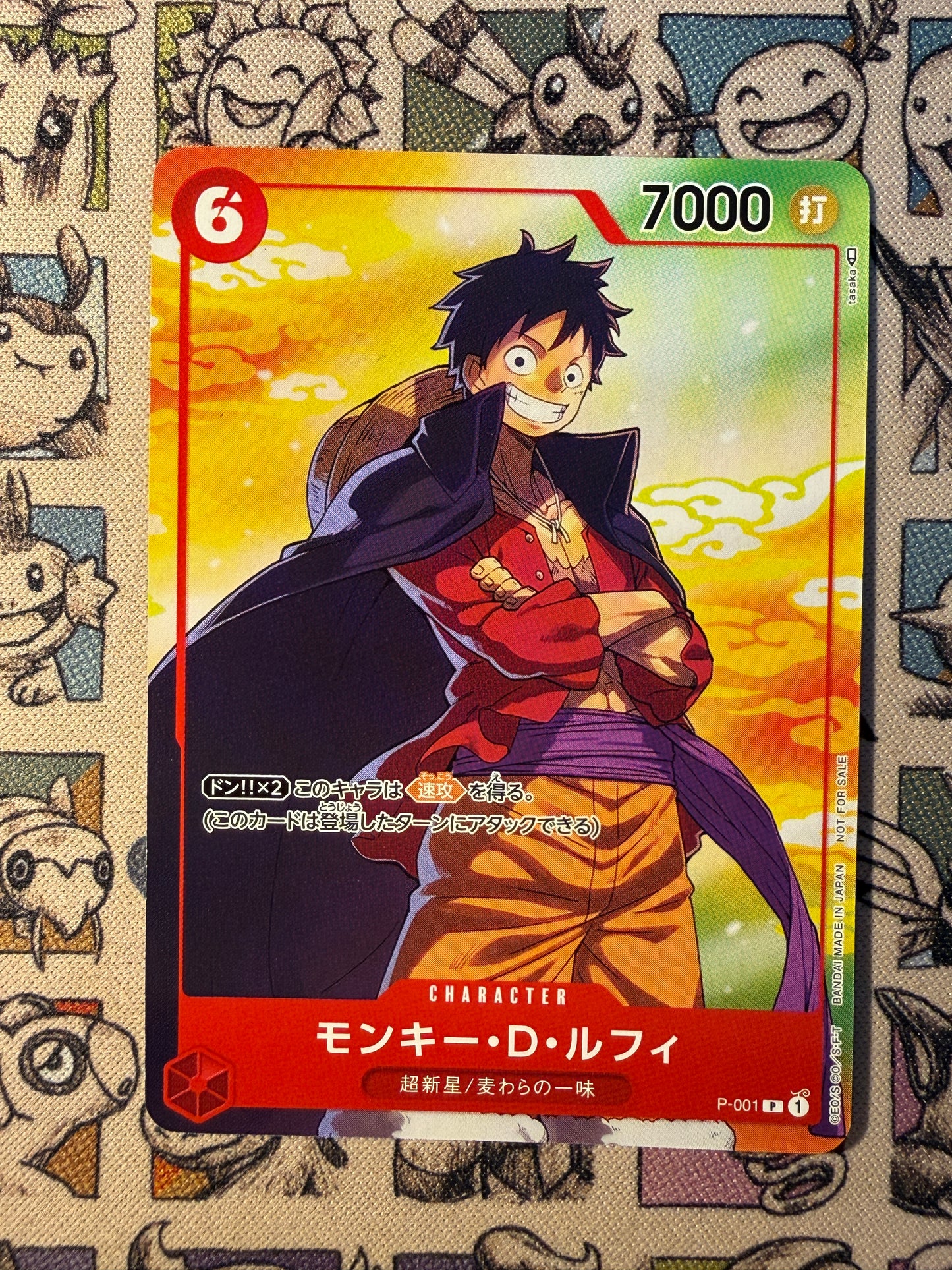 Monkey D. Luffy (P-001) (Cape noire)