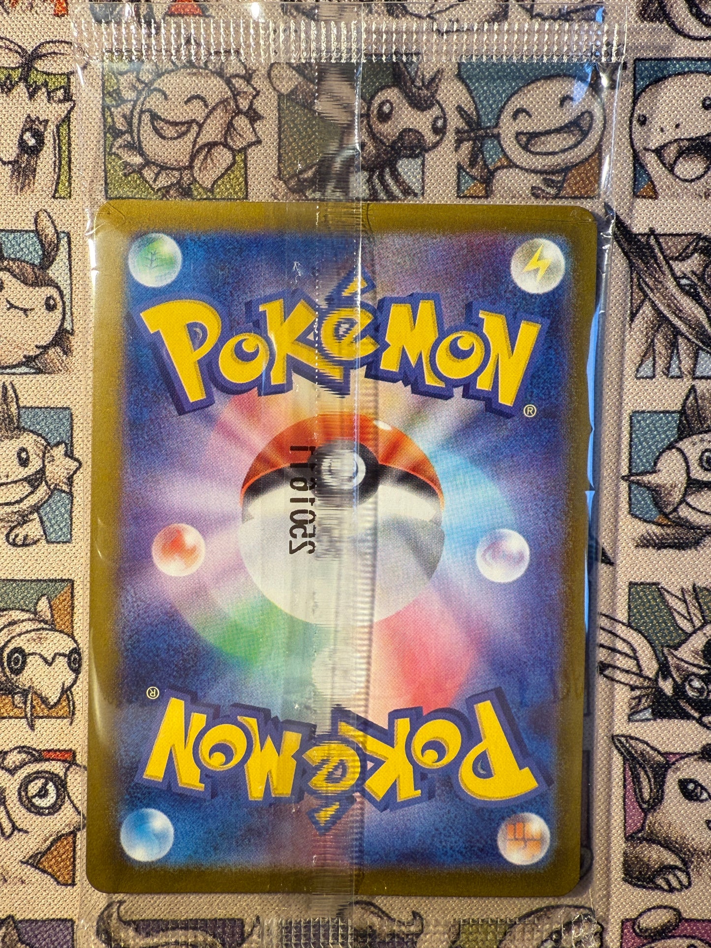 Hiroshima's Pikachu 261 Scarlet & Violet Promos (scellée)