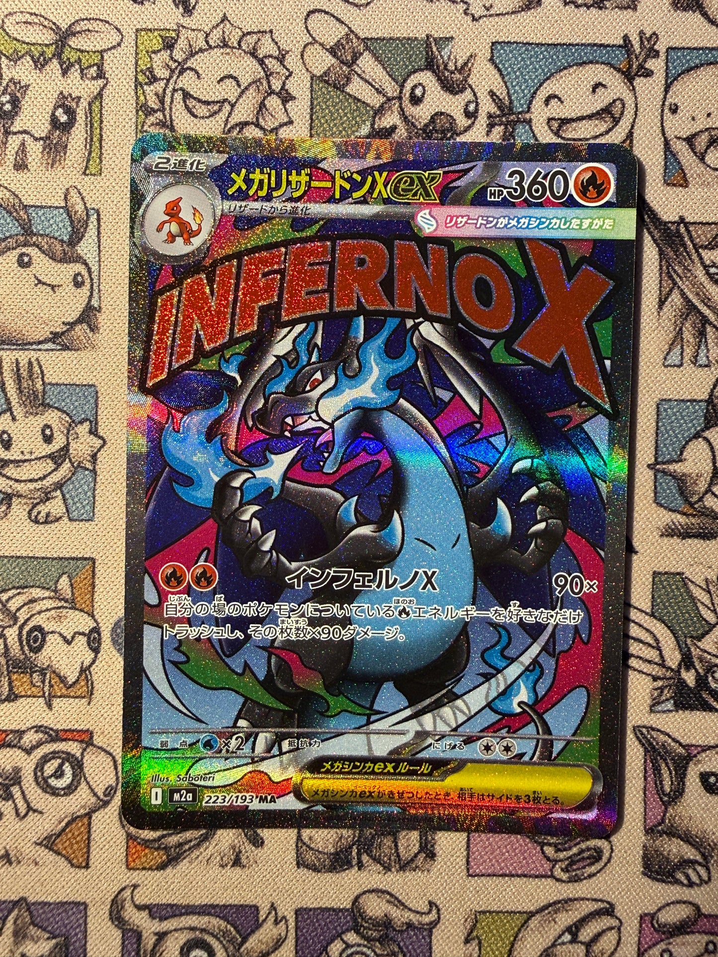 Mega Dracaufeu X ex 223 MEGA Dream ex