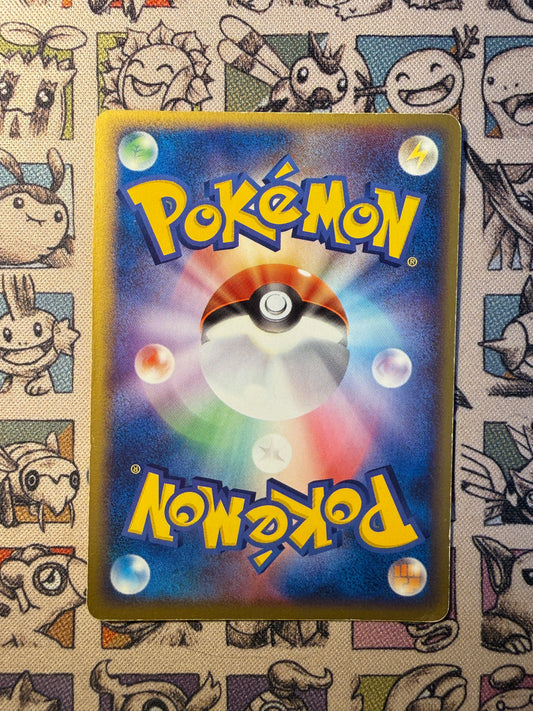 PokéPark's Latios 45 PCG-P Promos (DMG)