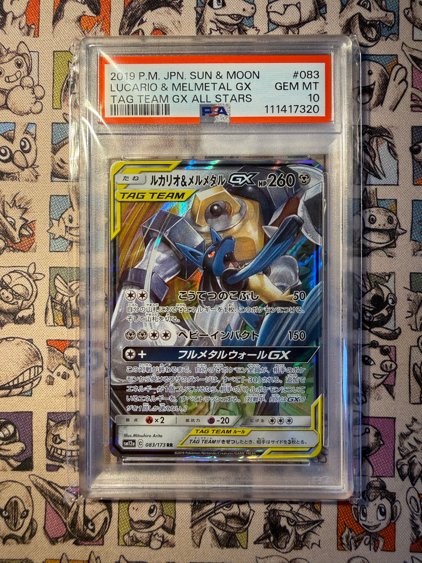 Lucario & Melmetal GX 83 Tag All Stars PSA 10
