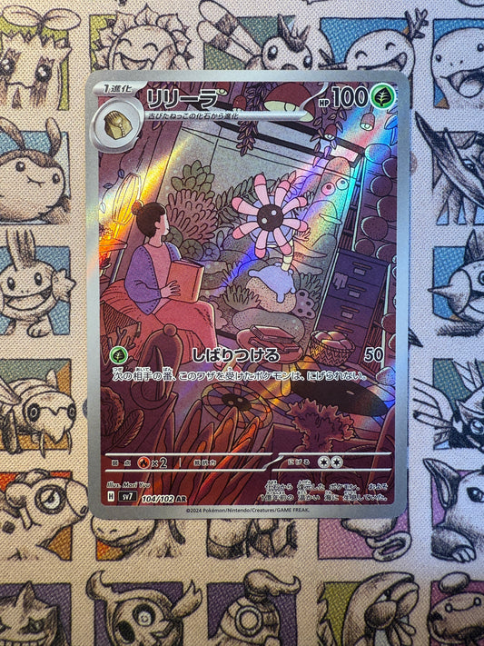 Lilia 104 Stellar Miracle