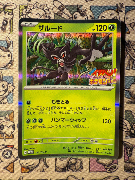Zarude 162 Scarlet & Violet Promos