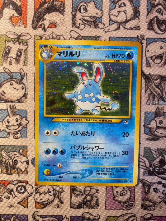 Azumarill No 164 Neo Gold Silver To A New World (1)