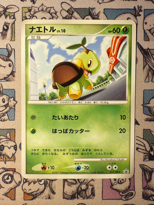 Tortipouss 17 Diamond & Pearl Promos