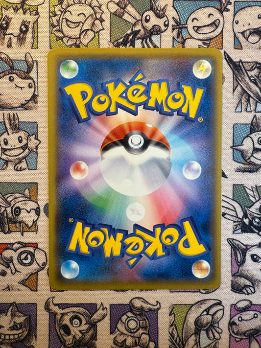 Tyranocif 287 Pokémon Card Gym