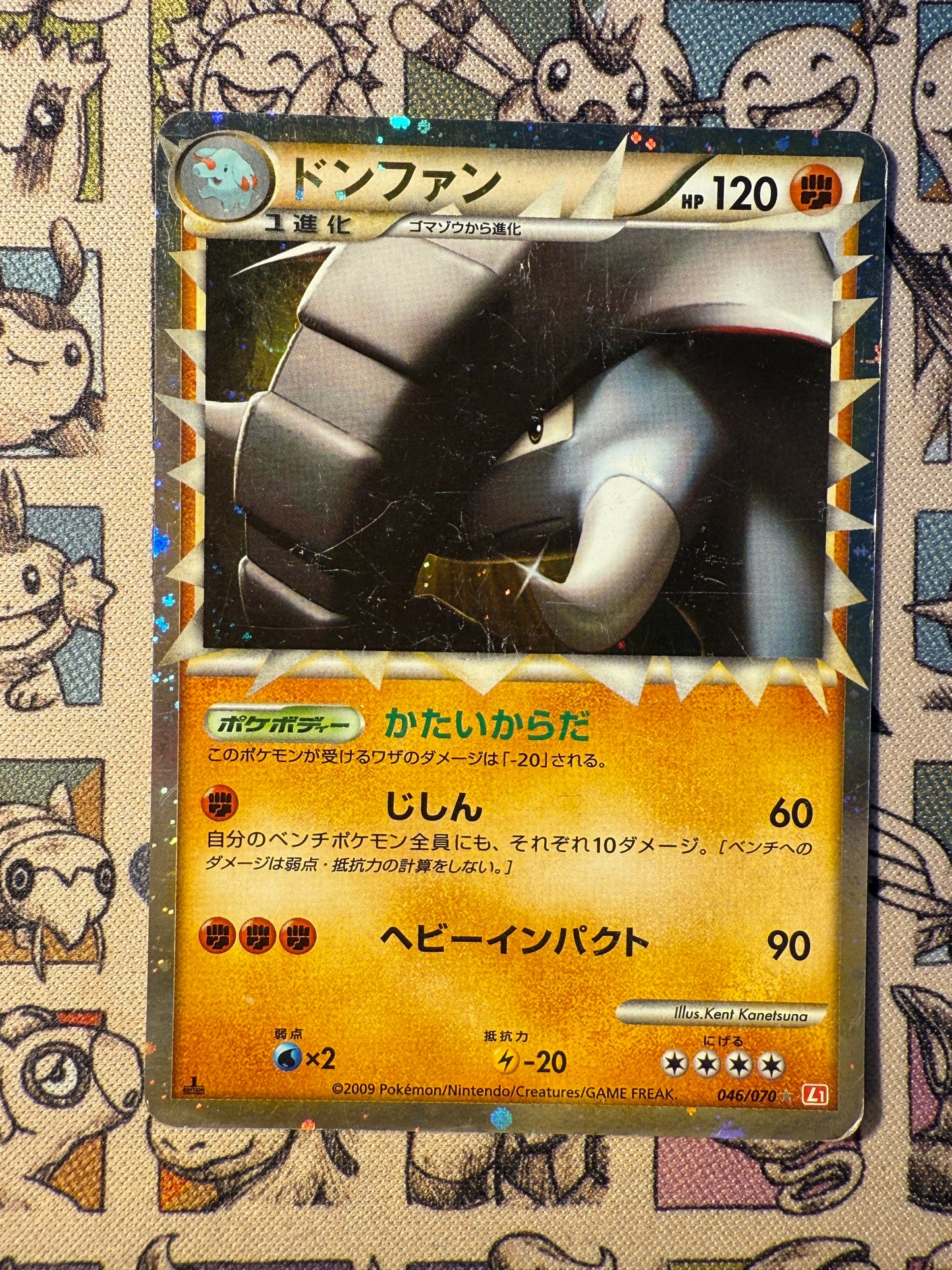 Donphan 46 HeartGold Collection