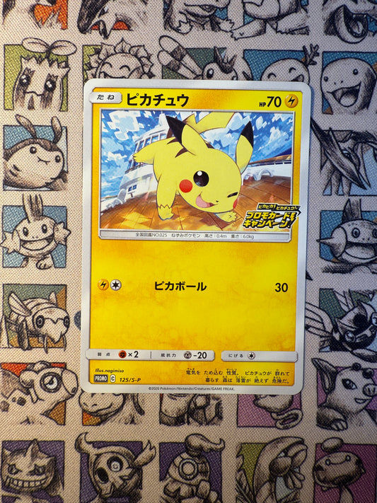 Pikachu promo 125/S-P PikaPika! Pikachu! Campaign