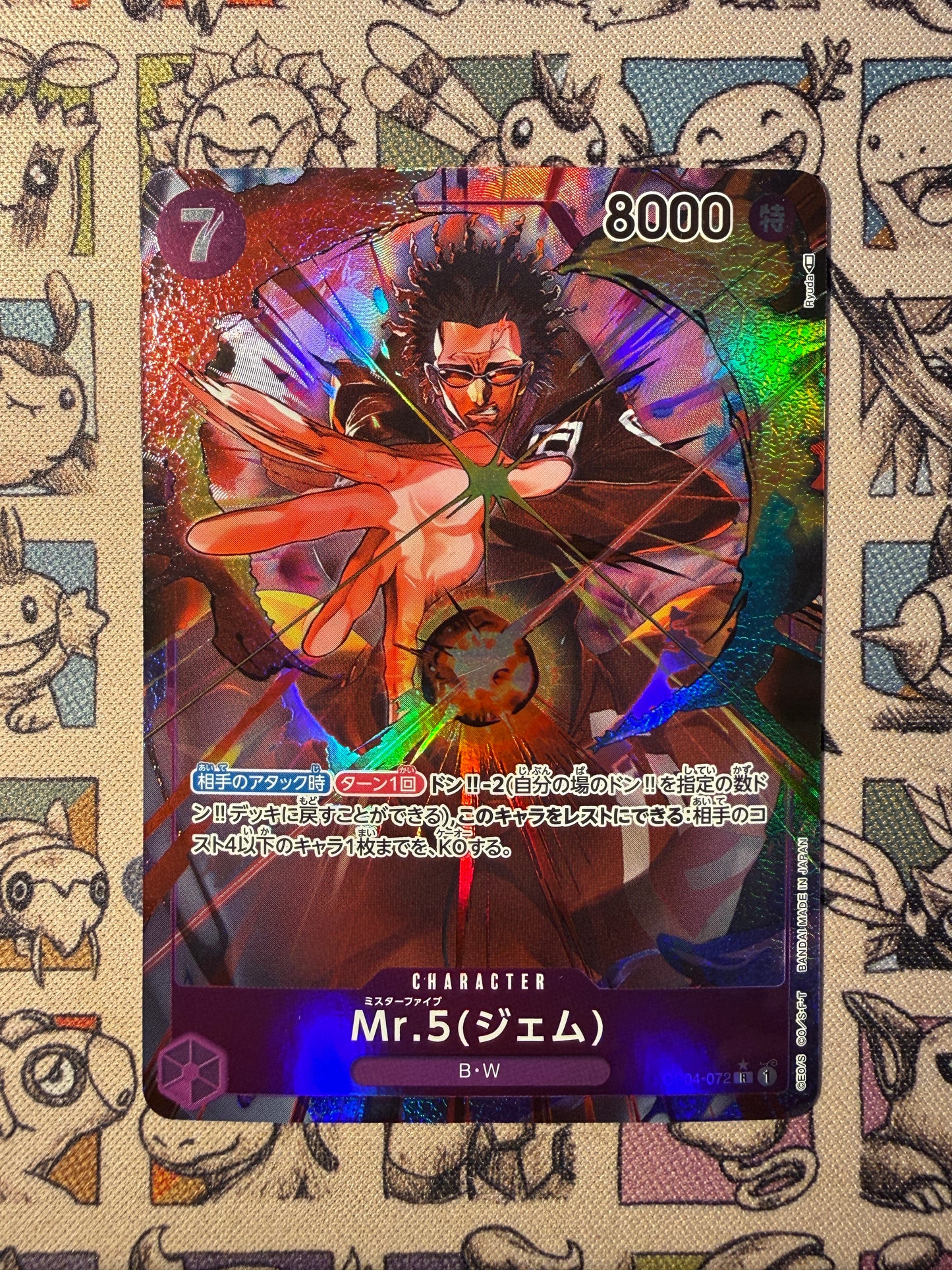 Mr.5(Gem) (OP04-072) (V.2)