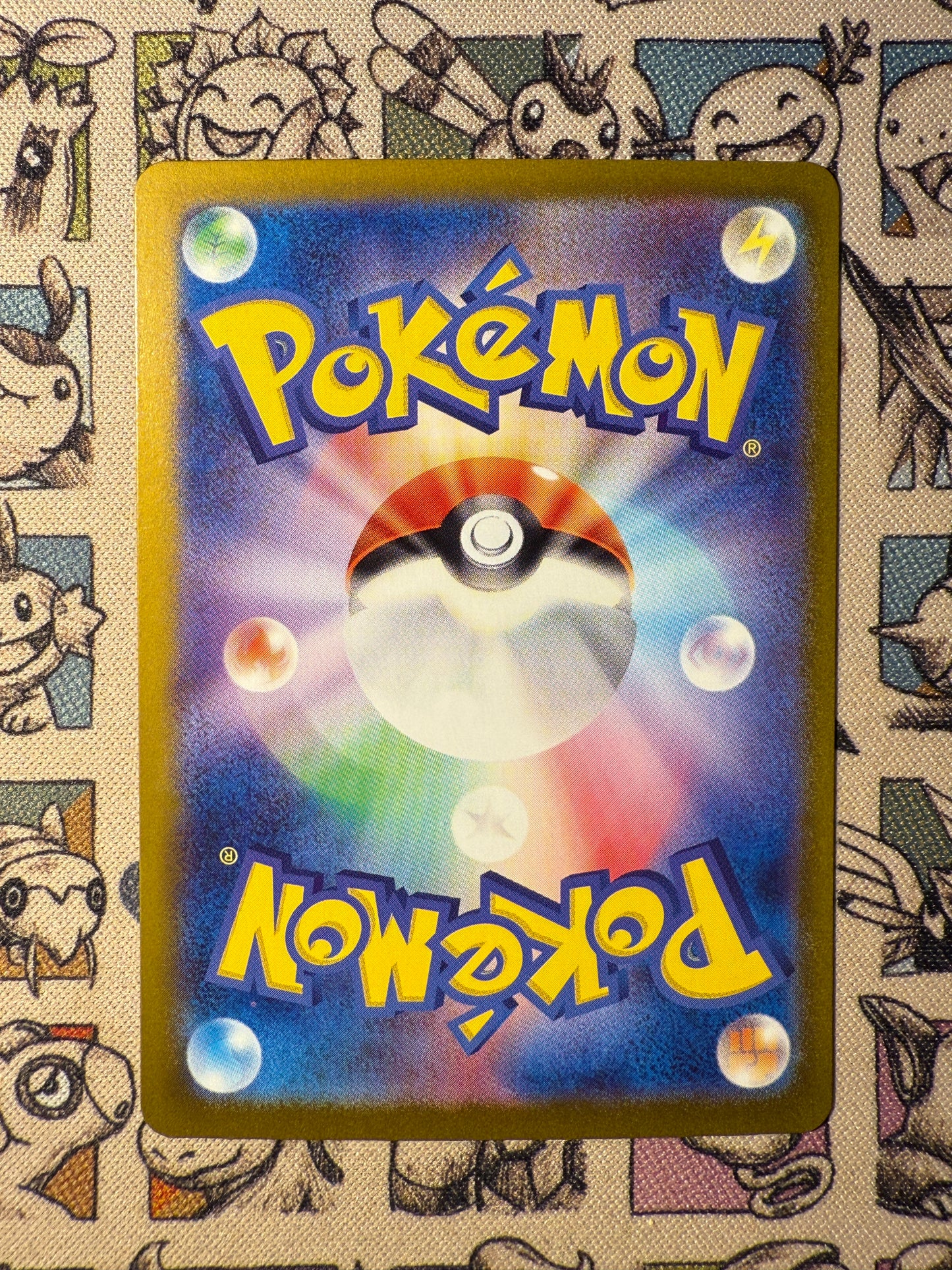 Charbambin 23 Terastal Festival ex (masterball)