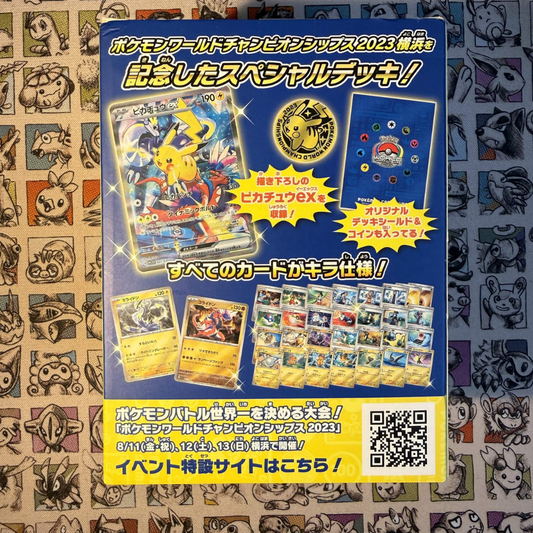 Deck Pikachu Yokohama (Pokémon World Championships 2023) - JPN