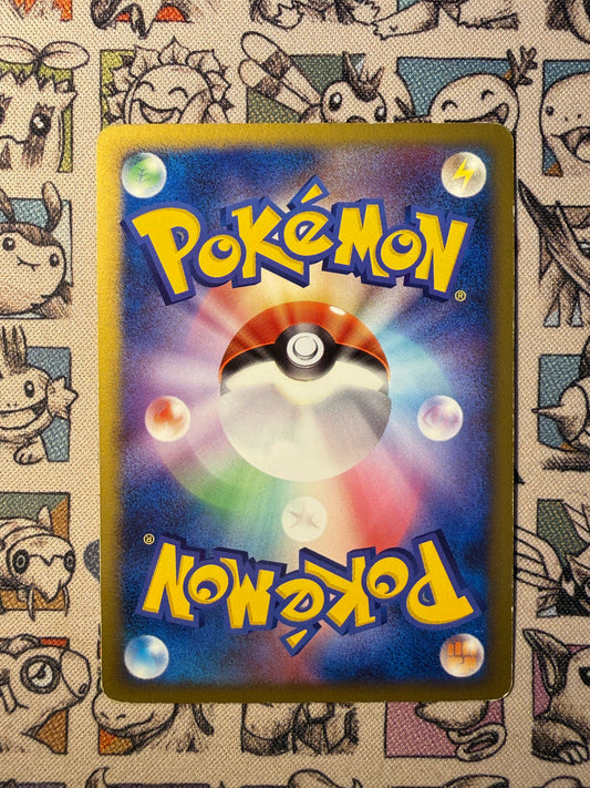 Archéodong 77 Diamond & Pearl Promos