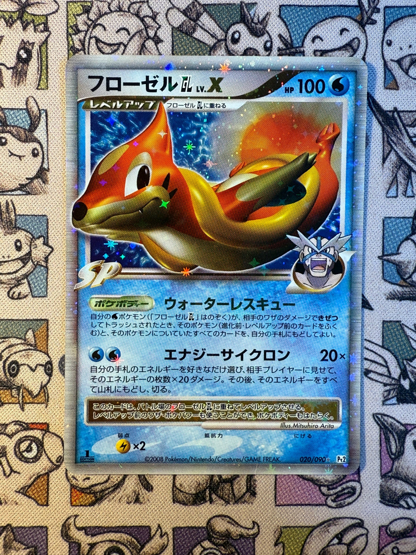 Mustéflott GL LV.X 20 Bonds to the End of Time EDITION 1 (2)