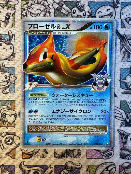 Mustéflott GL LV.X 20 Bonds to the End of Time EDITION 1 (2)