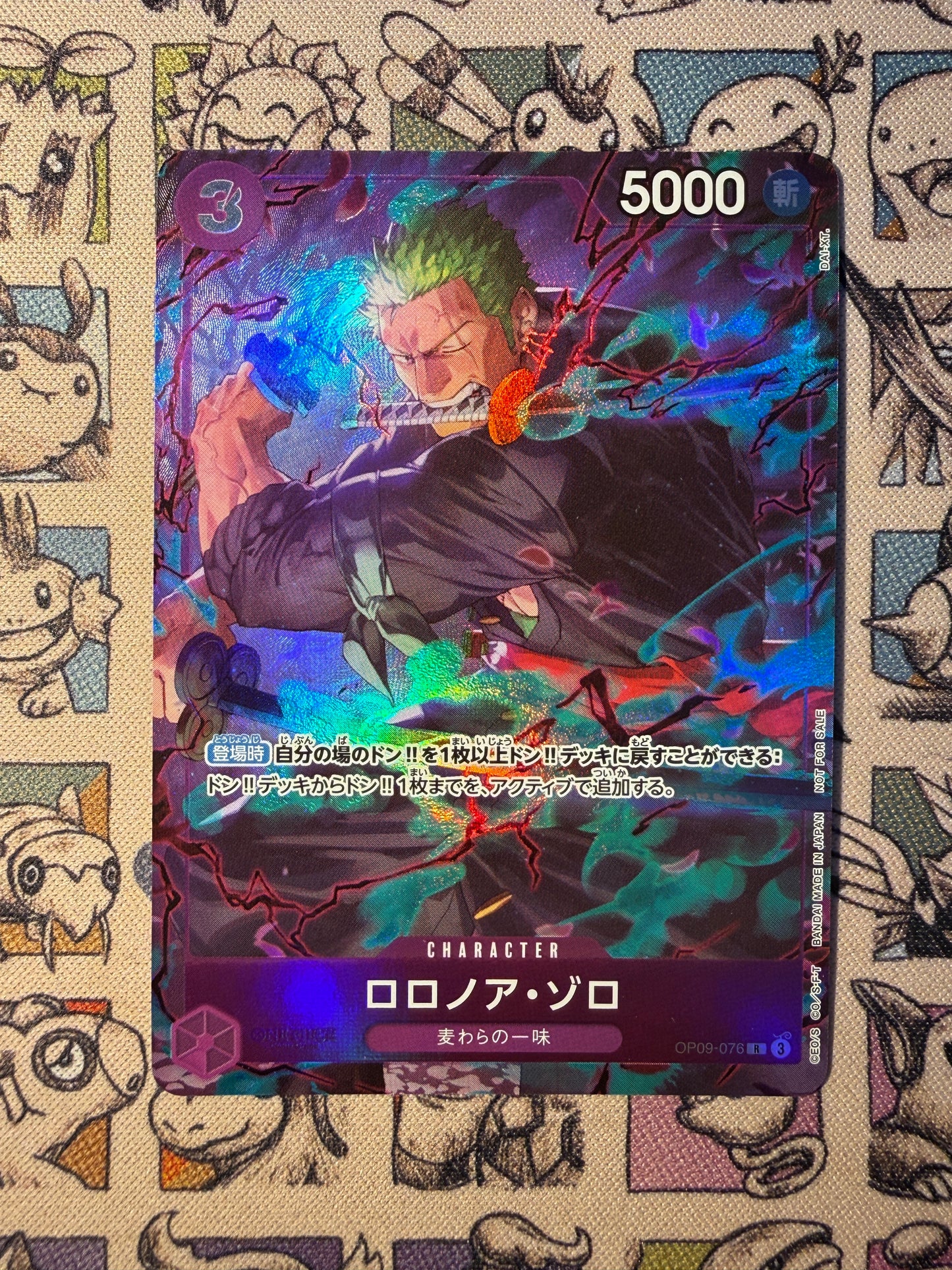Roronoa Zoro – OP09-076