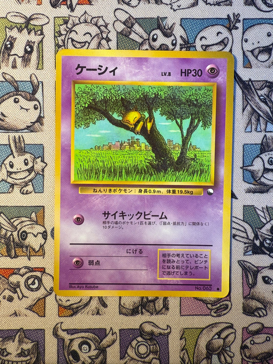 Abra 63 Vending Machine Expansion Sheet 1: Blue